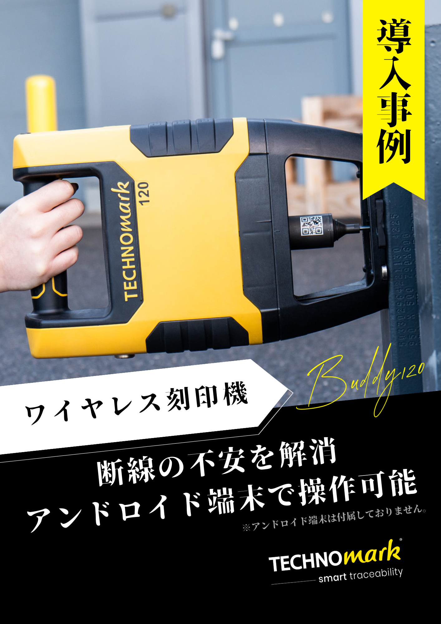 この企業の関連カタログの表紙