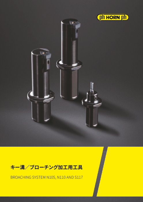 この企業の関連カタログの表紙