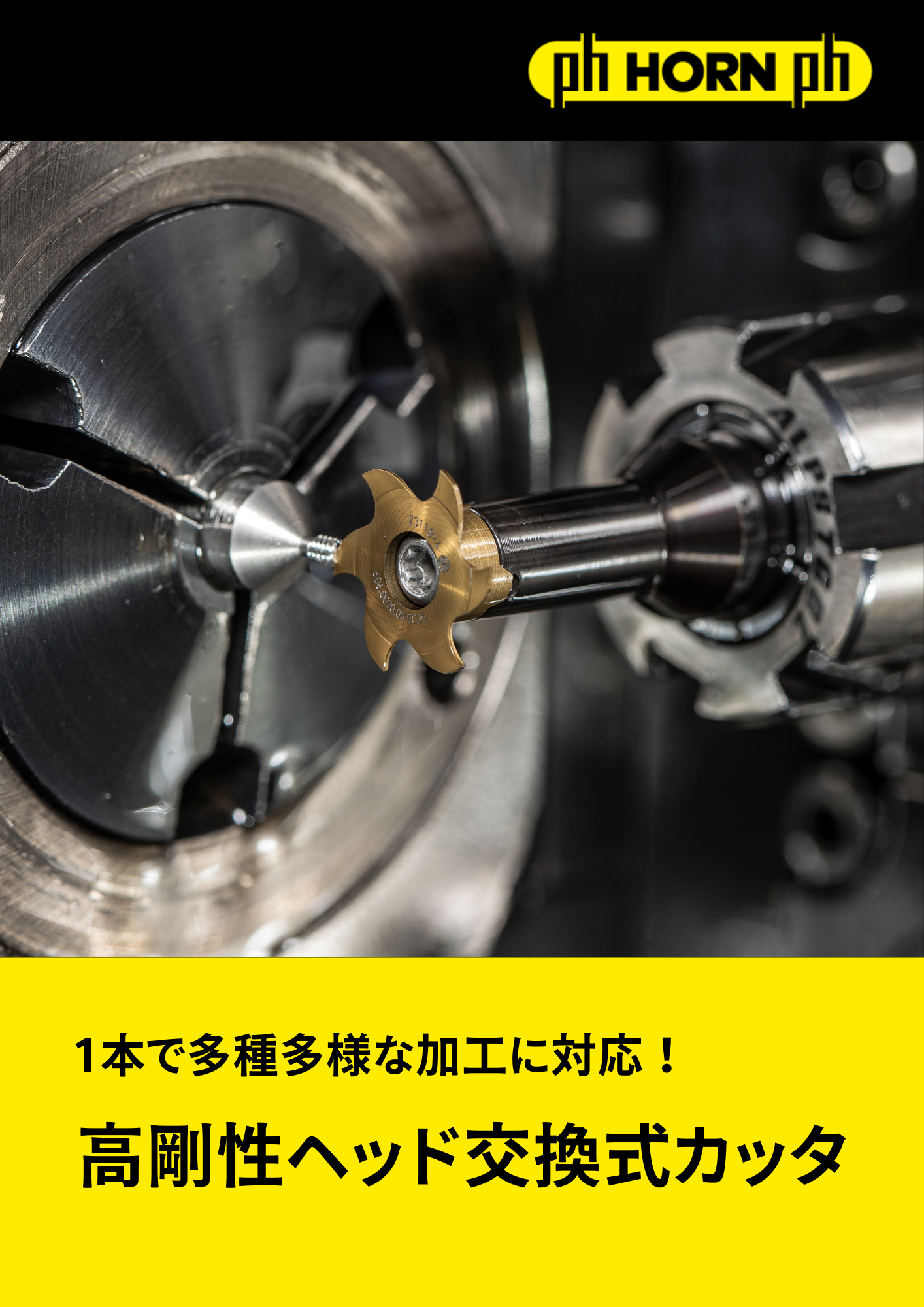 この企業の関連カタログの表紙