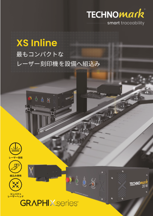この企業の関連カタログの表紙