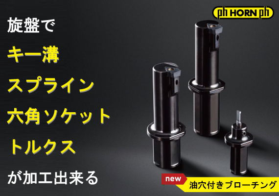 この企業の関連カタログの表紙