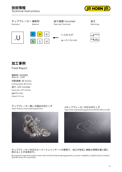 カタログの表紙