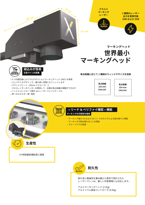 カタログの表紙