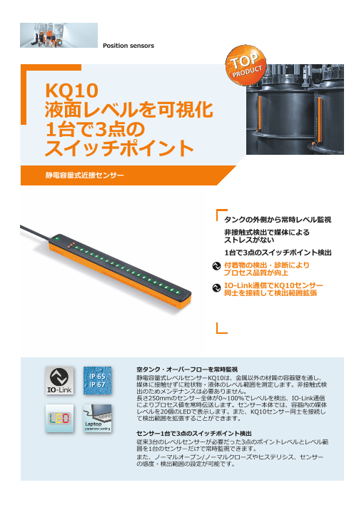 25561円 低価格で大人気の Ifm – kg5069 – 近接センサー 静電容量式 8 mm PNP