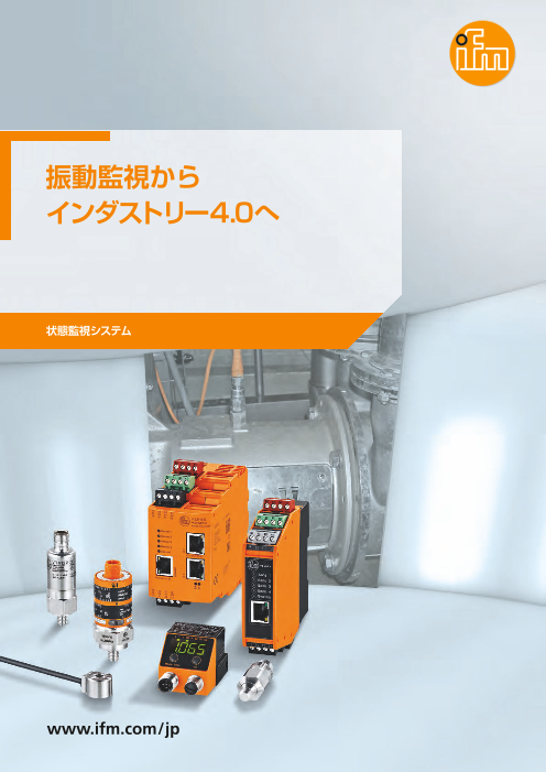 この企業の関連カタログの表紙