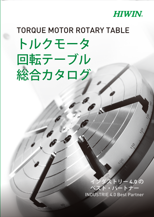 この企業の関連カタログの表紙