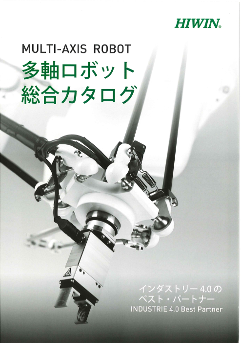 この企業の関連カタログの表紙