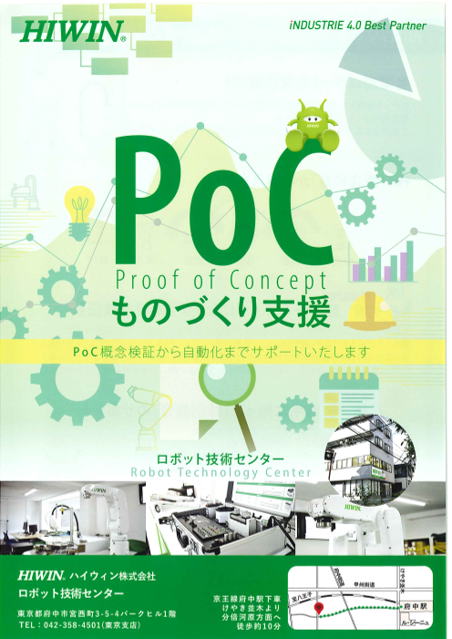 この企業の関連カタログの表紙