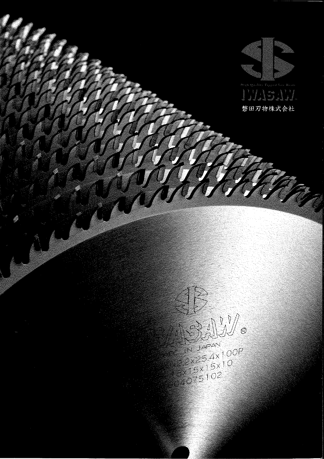 カタログの表紙