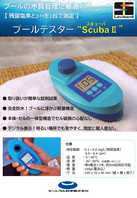 この企業の関連カタログの表紙