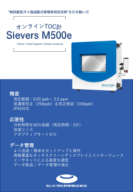 この企業の関連カタログの表紙