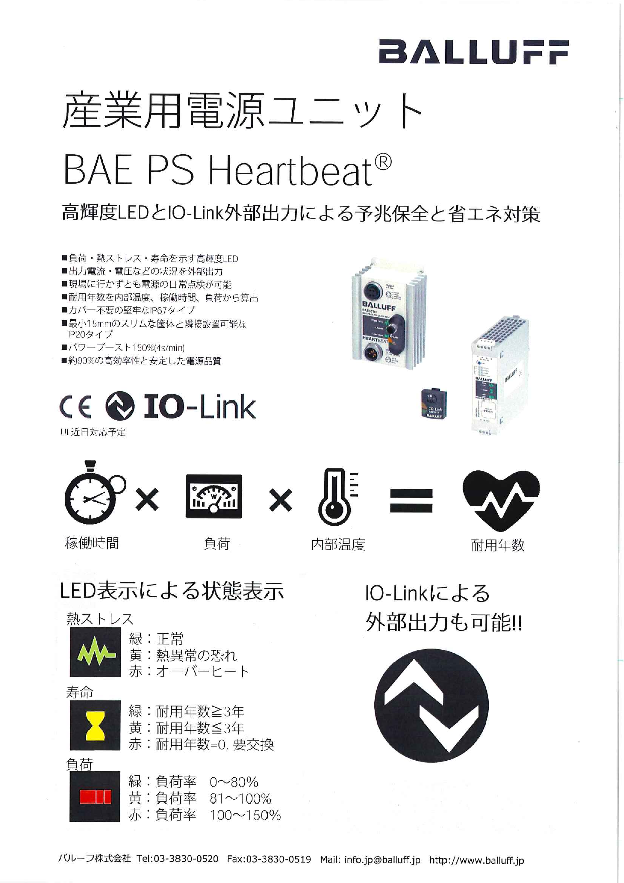 この企業の関連カタログの表紙