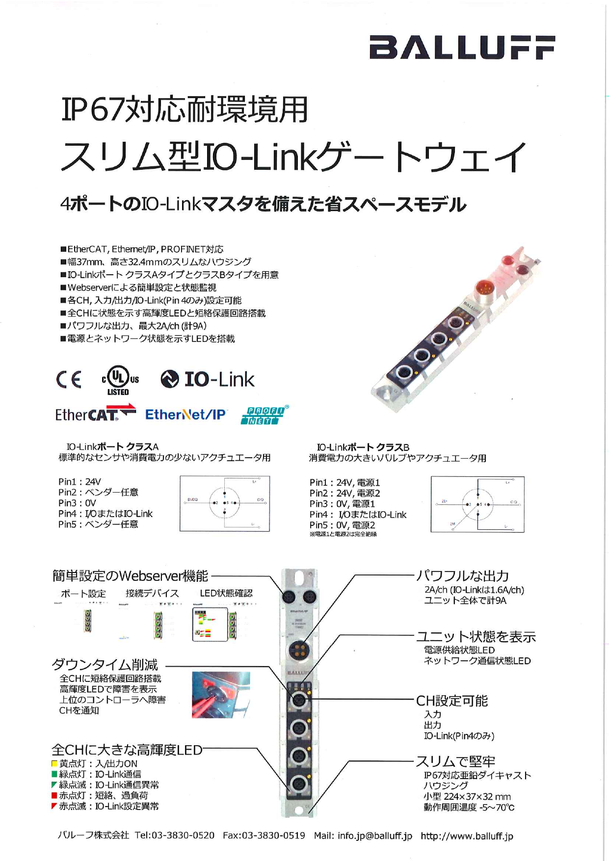 カタログの表紙