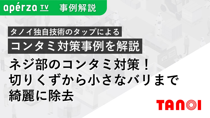 この企業の関連カタログの表紙