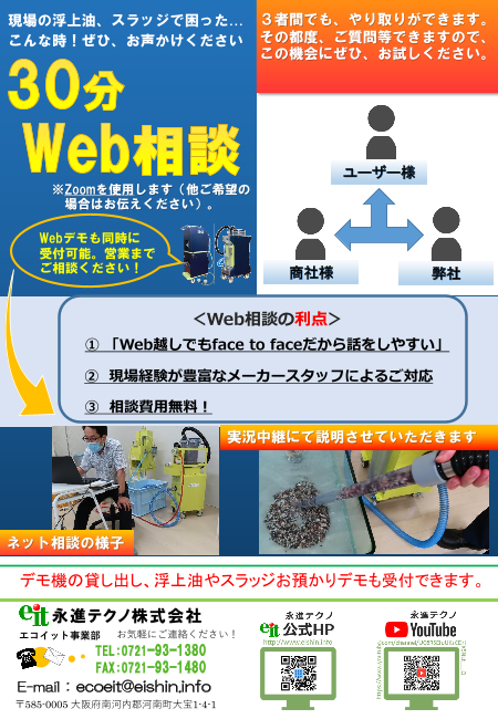 この企業の関連カタログの表紙