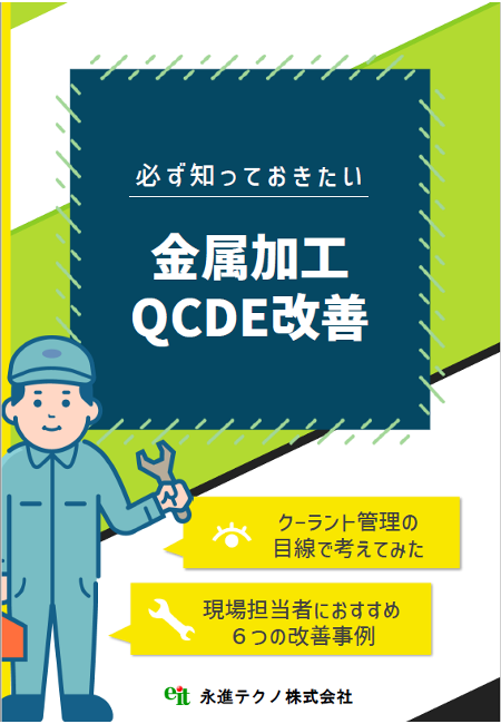 この企業の関連カタログの表紙