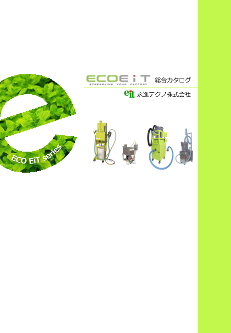 この企業の関連カタログの表紙