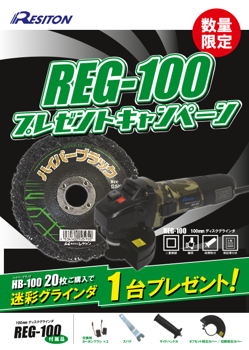 この企業の関連カタログの表紙