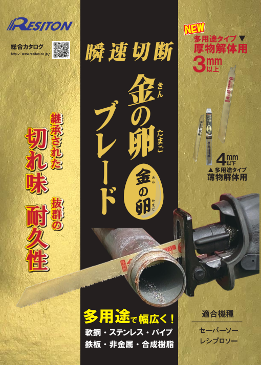 この企業の関連カタログの表紙