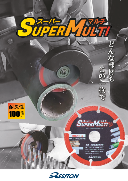 この企業の関連カタログの表紙