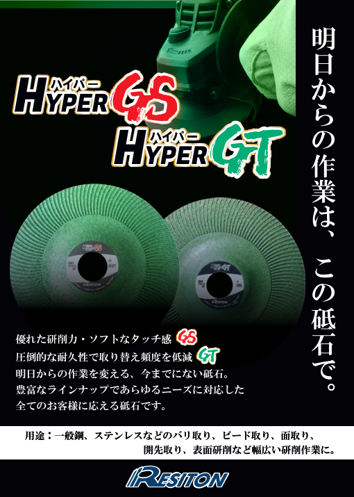 この企業の関連カタログの表紙