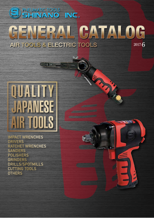 この企業の関連カタログの表紙