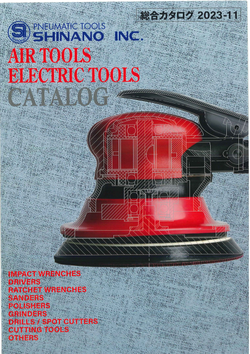 この企業の関連カタログの表紙