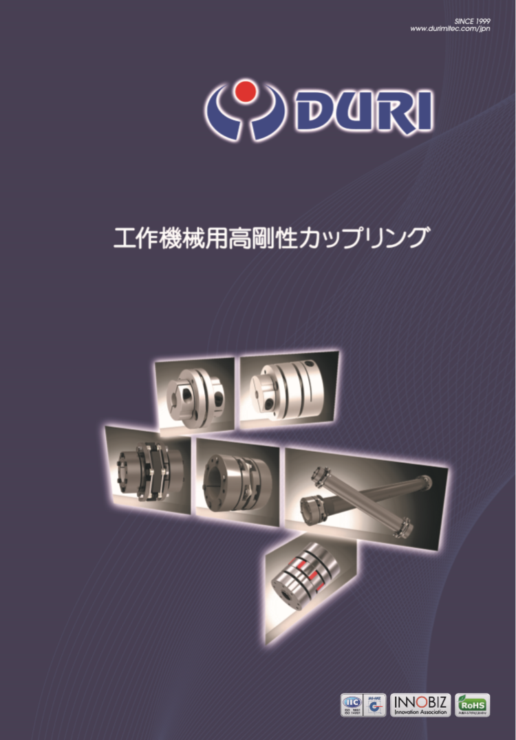 カタログの表紙