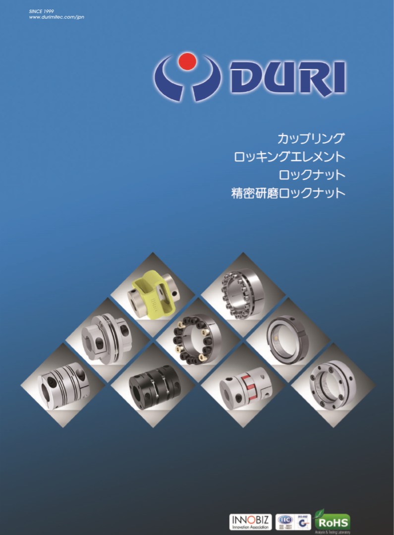 カタログの表紙