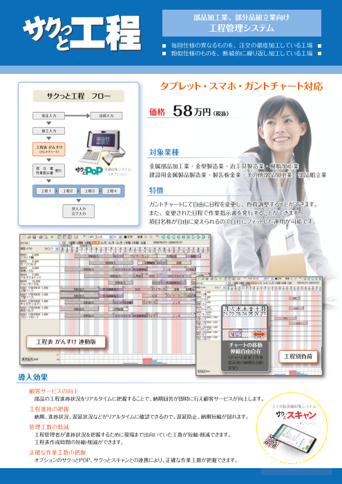 この企業の関連カタログの表紙