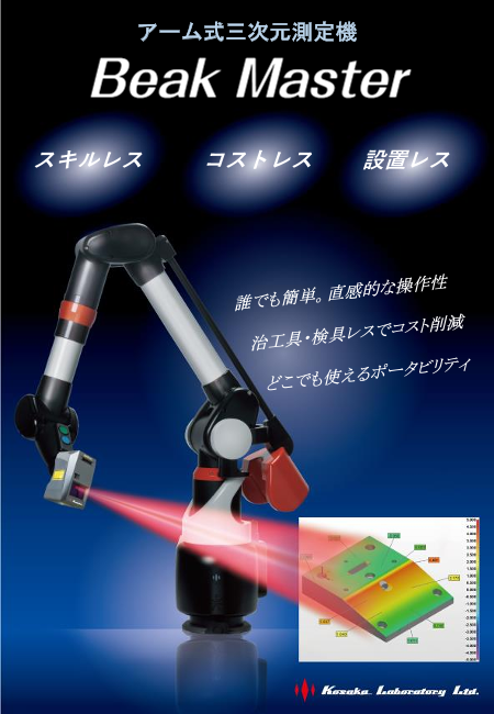 この企業の関連カタログの表紙