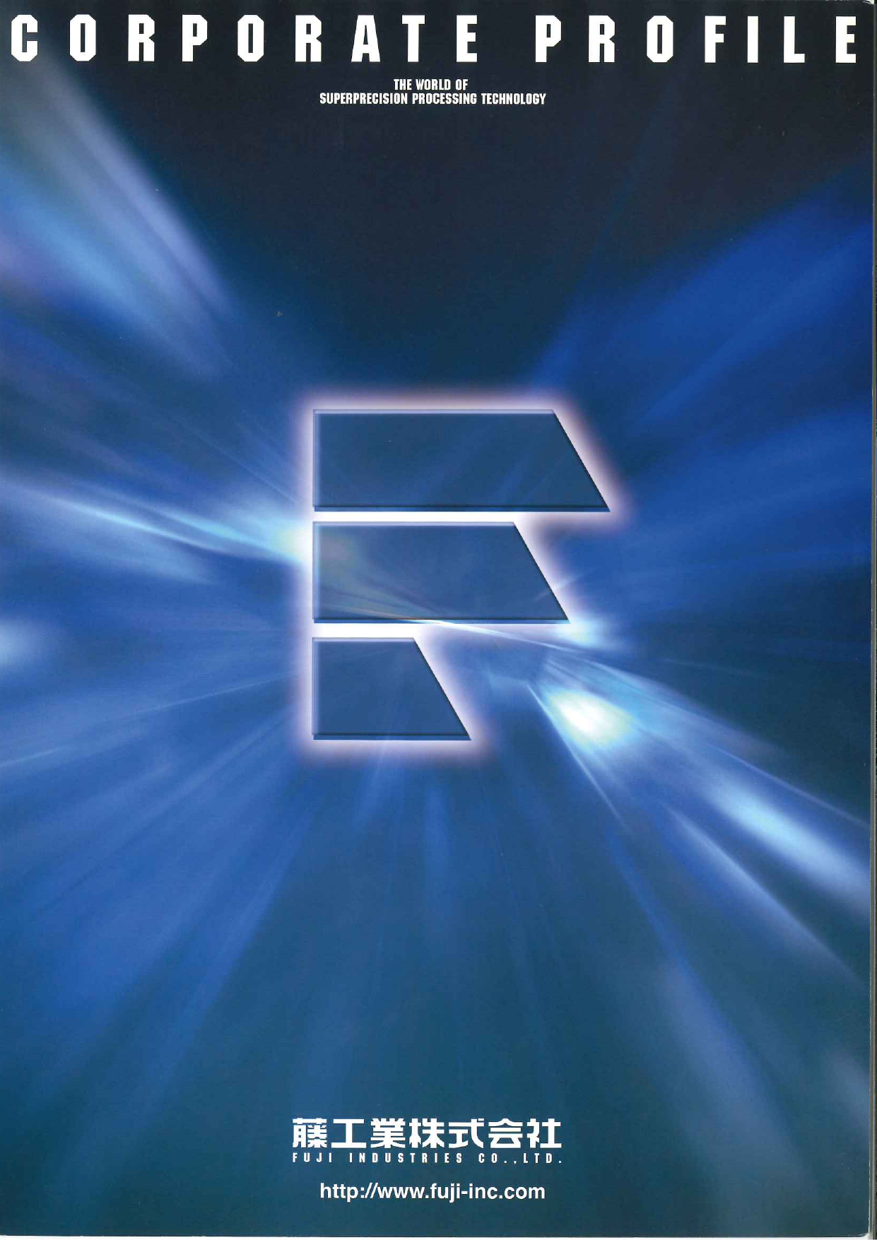 カタログの表紙