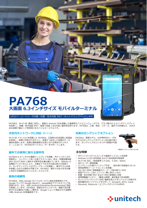 この企業の関連カタログの表紙