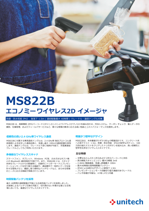 この企業の関連カタログの表紙