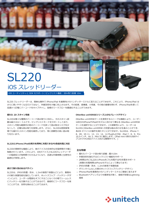 この企業の関連カタログの表紙