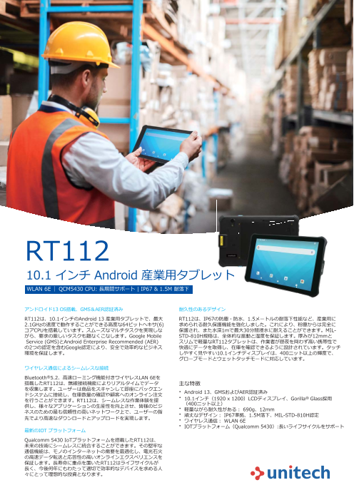 カタログの表紙