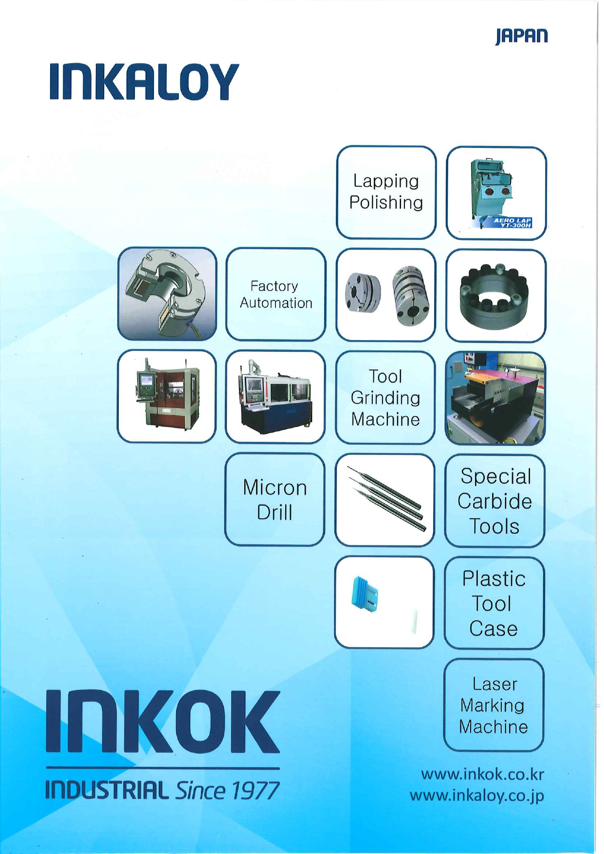 カタログの表紙