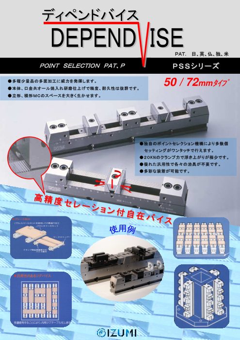 カタログの表紙