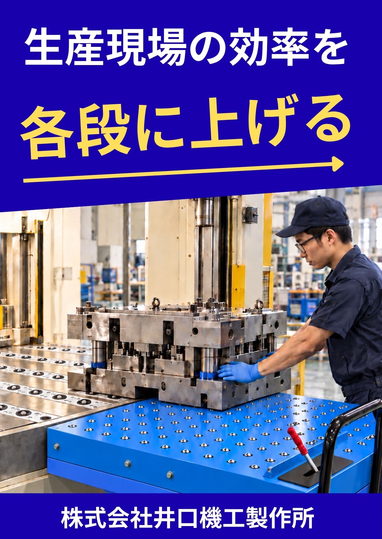 この企業の関連カタログの表紙