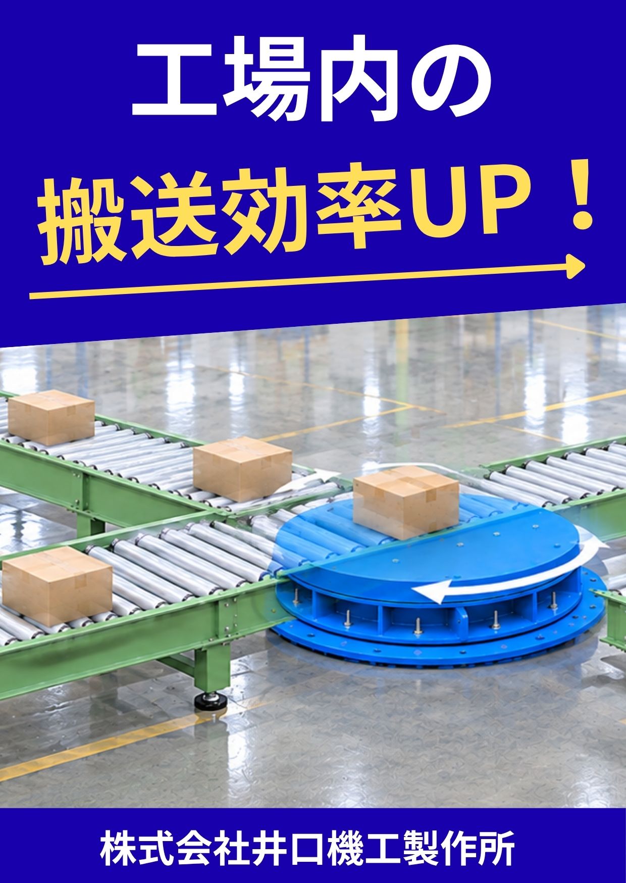 この企業の関連カタログの表紙