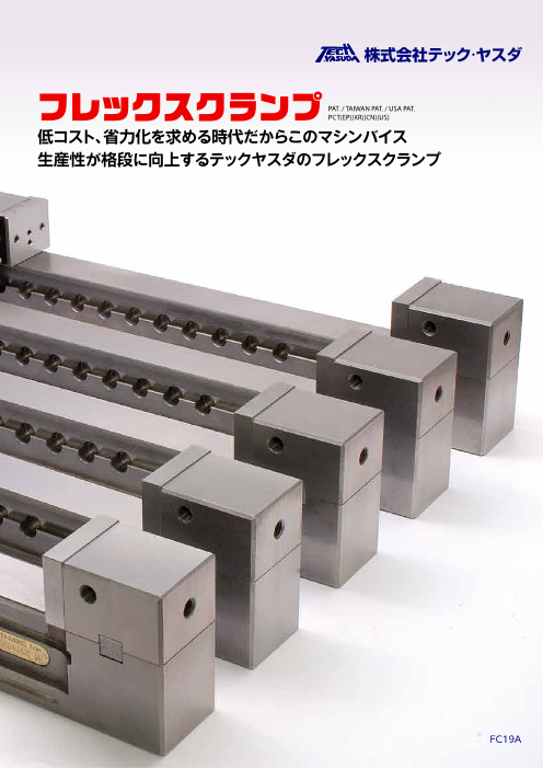 メーカー スーパーツール 代引不可 リコメン堂 通販 PayPayモール ステップクランプキット M16、T溝巾18 1816-CK ツーリング ・治工具・クランプ 工作機械用 コード