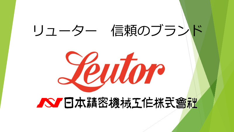 日本精密機械工作株式会社 リューター 小型ハンドグラインダー L-JK