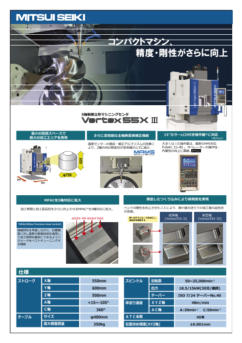 カタログの表紙