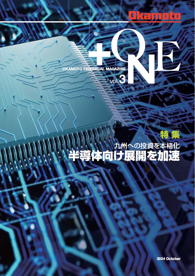 この企業の関連カタログの表紙