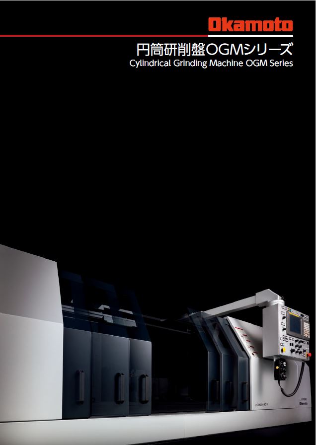 この企業の関連カタログの表紙