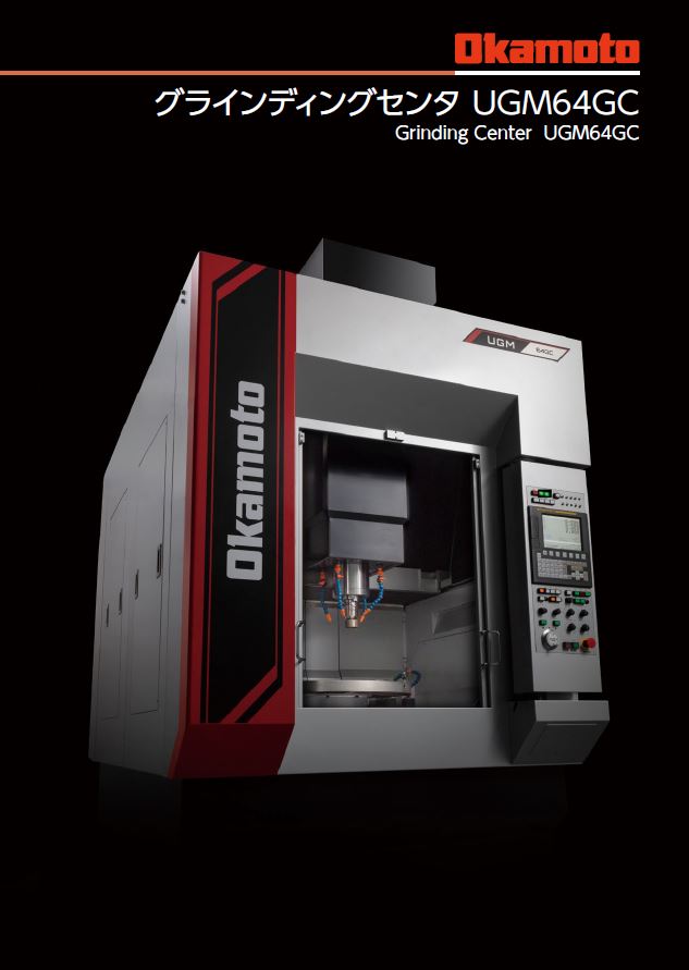 ラミネート加工された純金シート◆総重量2.6g◆K24 グラインディングセンタUGM64GC（株式会社岡本工作機械製作所
