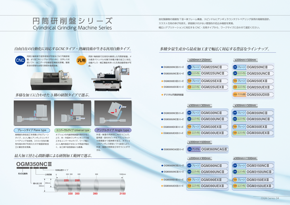 カタログの表紙