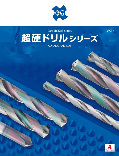 カタログの表紙