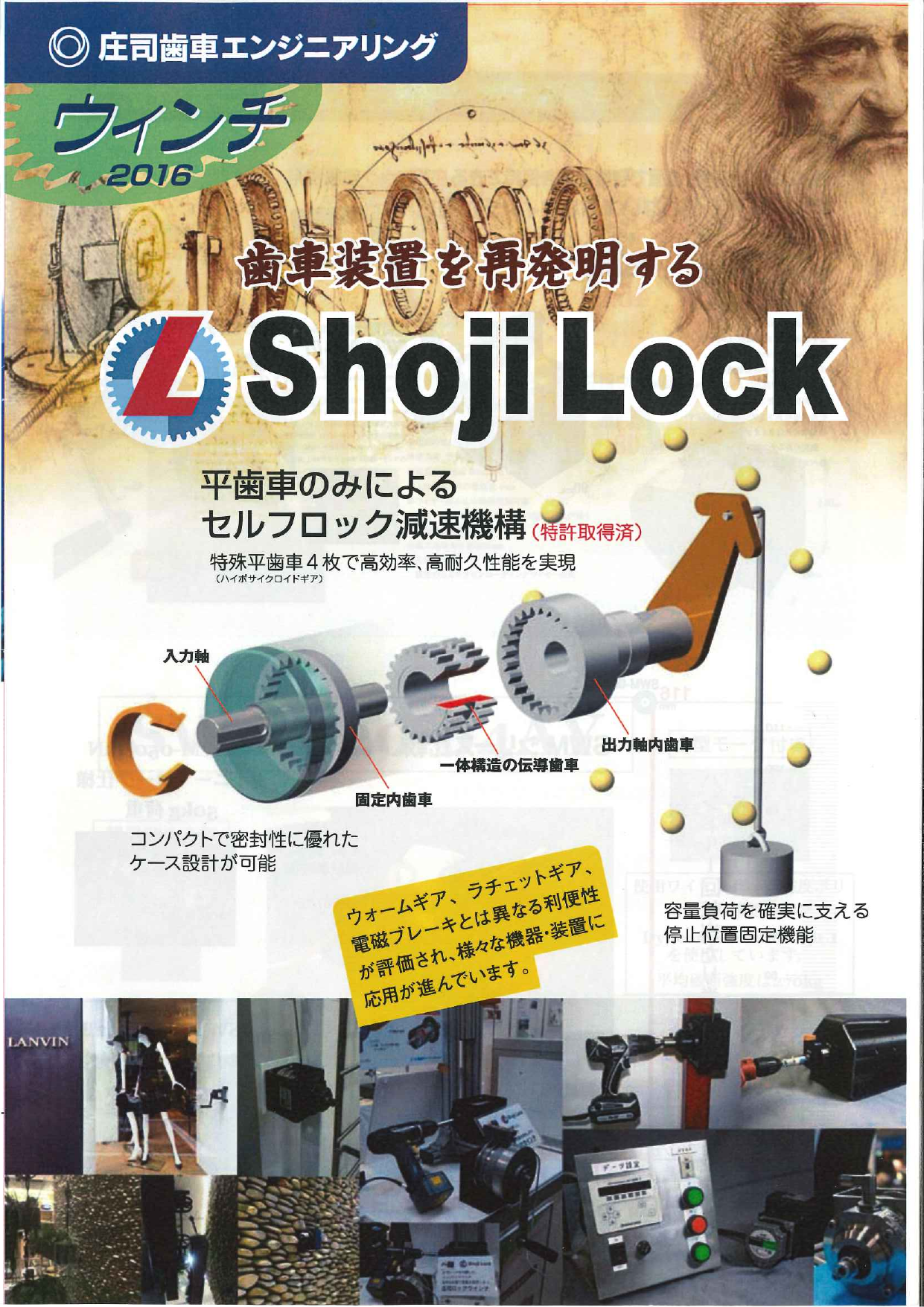 この企業の関連カタログの表紙