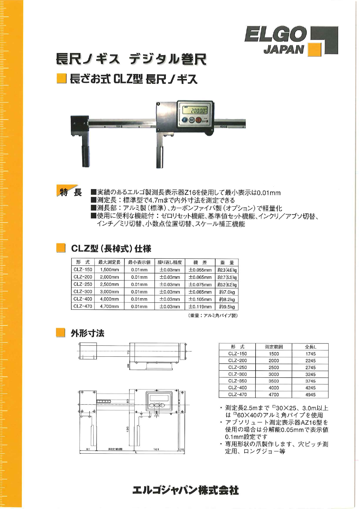 この企業の関連カタログの表紙